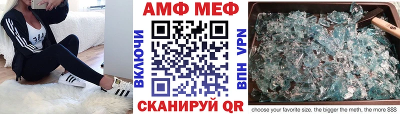 блэк спрут маркетплейс  закладки  Алексеевка  АМФ 98% 
