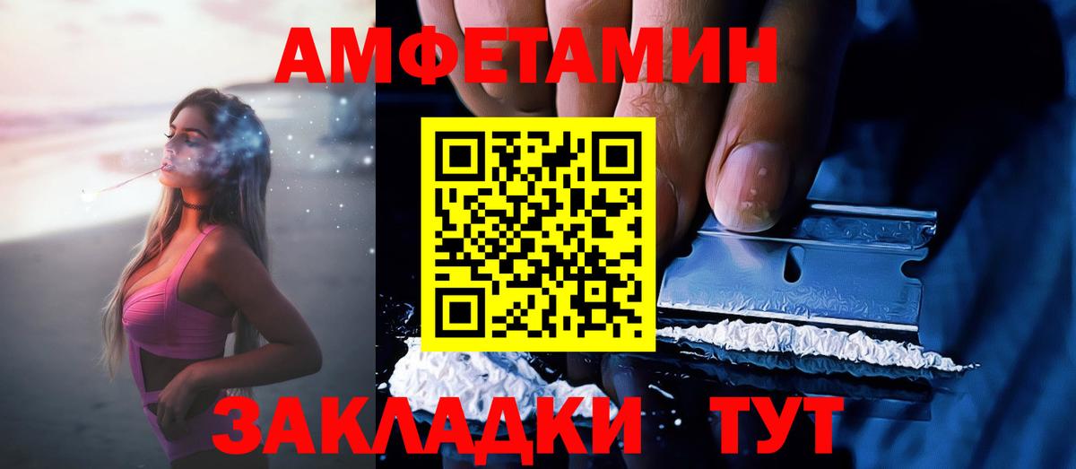 АМФ VHQ Алексеевка