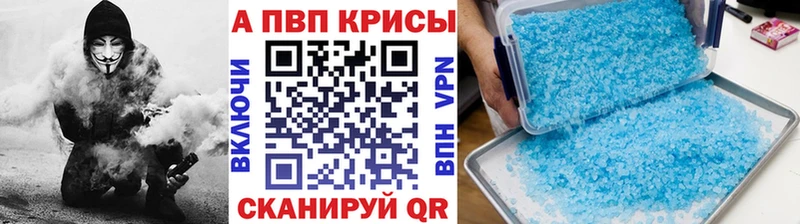 A PVP VHQ Алексеевка