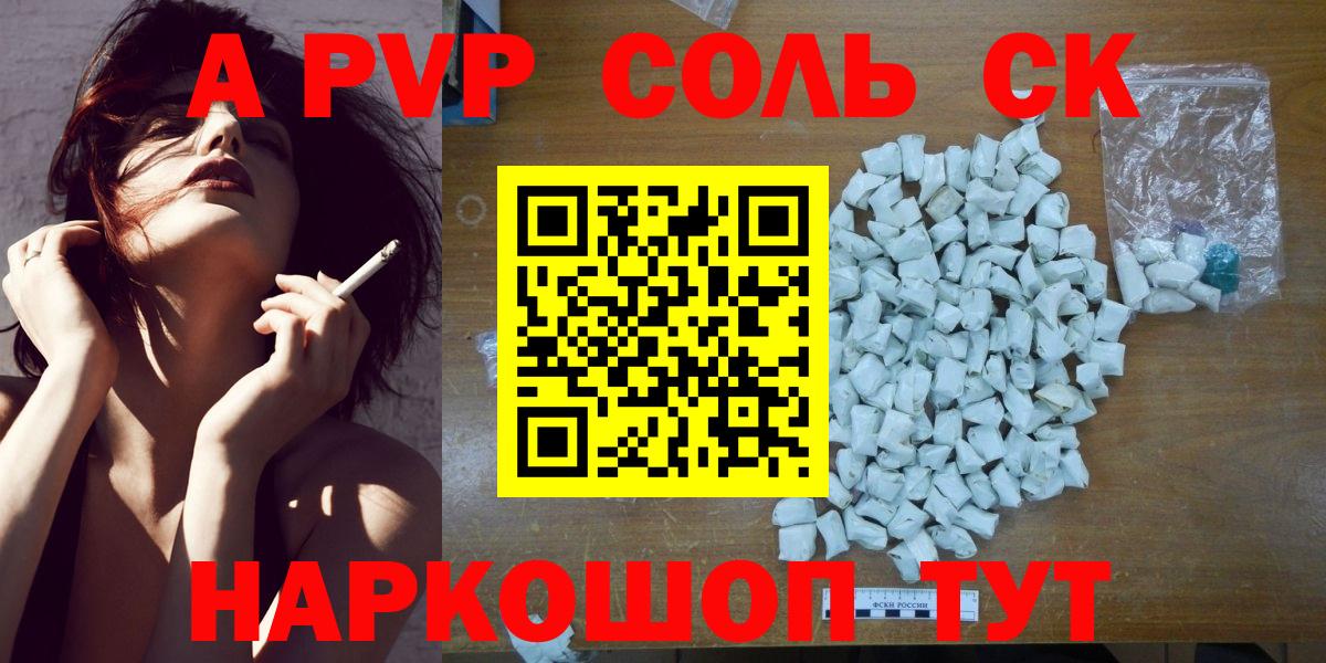 APVP VHQ Алексеевка
