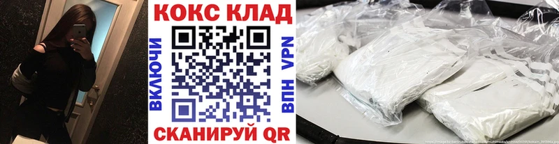 COCAIN 99%  где найти   Алексеевка 
