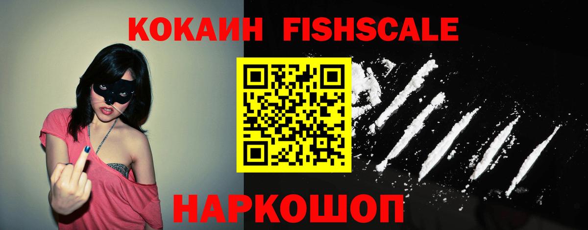 COCAIN Боливия Алексеевка