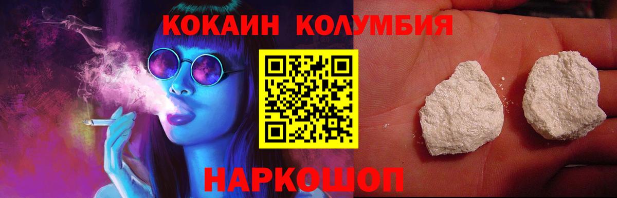 Алексеевка  Лсд 25  ГАШИШ  Мефедрон   Вход с VPN  Марихуана  APVP СК кристаллы  Меф МЯУ МЯУ 