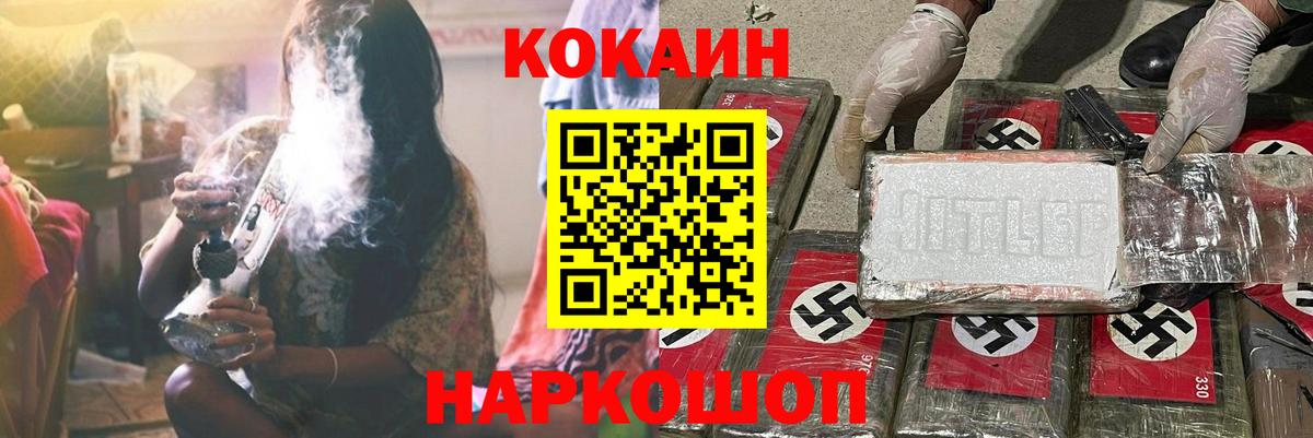 COCAIN Columbia Алексеевка