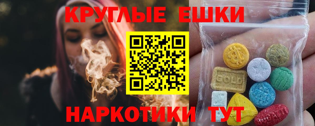 Алексеевка  Экстази  Вход с VPN  Экстази mix  Ecstasy 280 MDMA 
