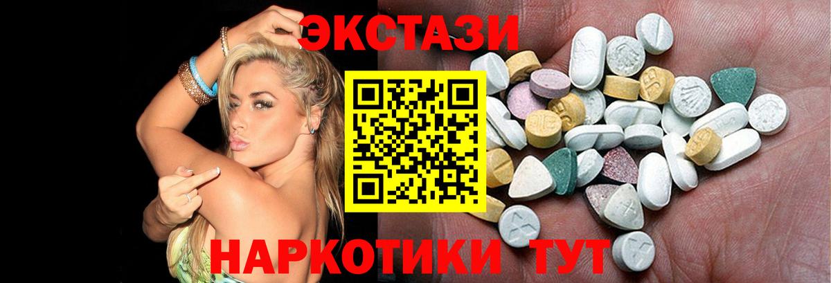 ЭКСТАЗИ Punisher Алексеевка