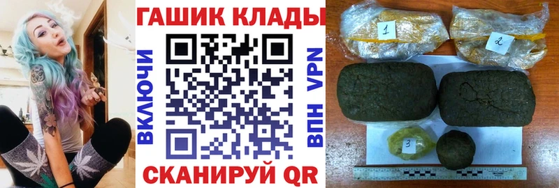 ГАШИШ hashish  сколько стоит  Алексеевка 