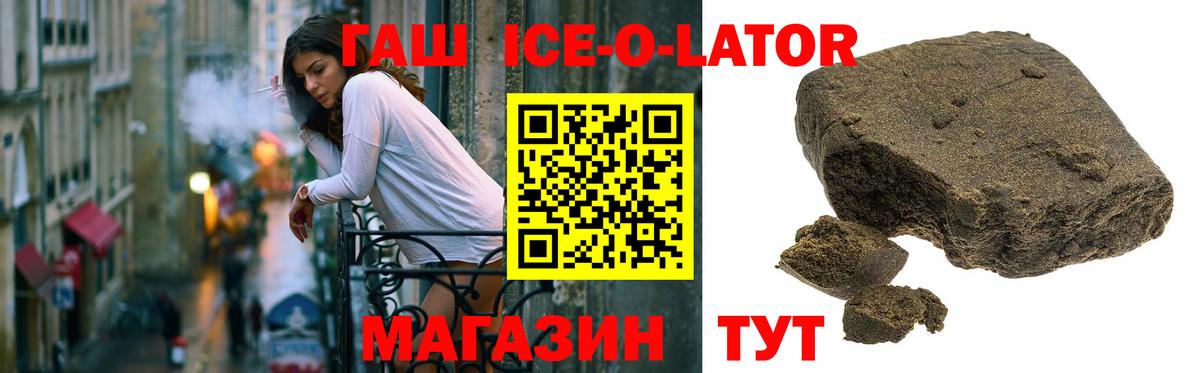 Гашиш индика сатива  ГАШ hashish  Алексеевка  ГАШИШ  Вход с VPN 