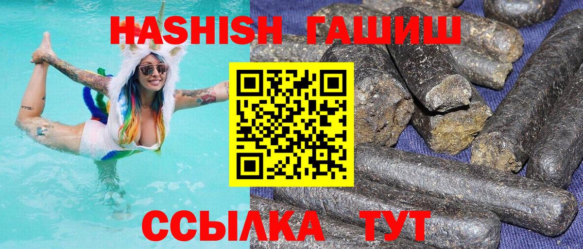 ГАШИШ индика сатива  ГАШ  Алексеевка  ГАШ индика сатива 