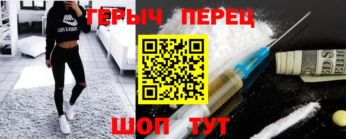 Бошки Шишки Алексеевка