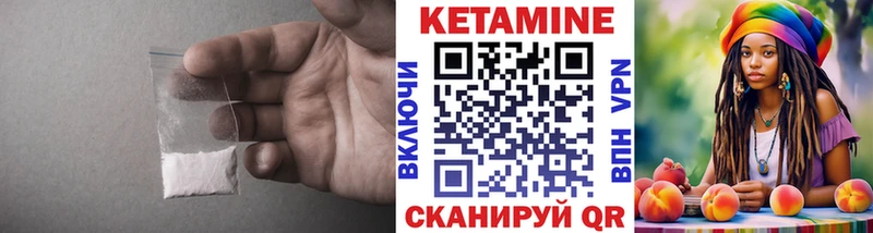 купить закладку  МЕГА зеркало  Кетамин VHQ  Алексеевка 