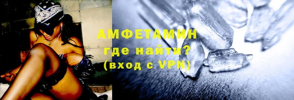 кристаллы Переславль-Залесский