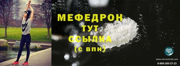 кристаллы Переславль-Залесский