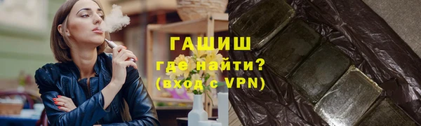 кристаллы Переславль-Залесский