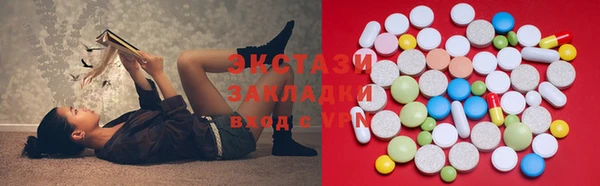 кристаллы Переславль-Залесский