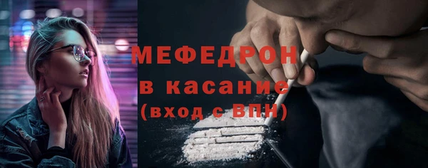 кристаллы Переславль-Залесский
