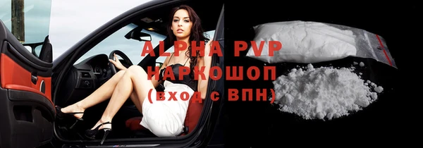 каннабис Пересвет