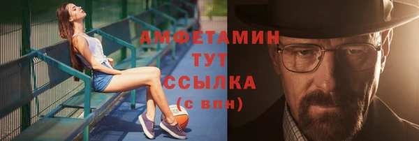 кристаллы Переславль-Залесский