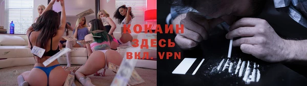 кристаллы Переславль-Залесский