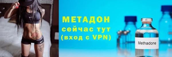 метамфетамин Бородино