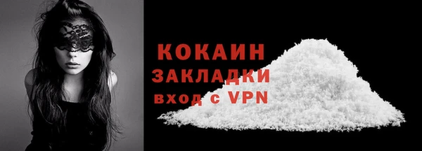 кристаллы Переславль-Залесский