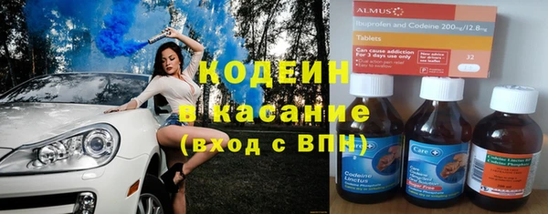 кристаллы Переславль-Залесский