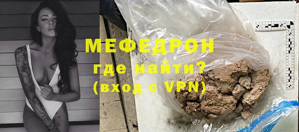 кристаллы Переславль-Залесский