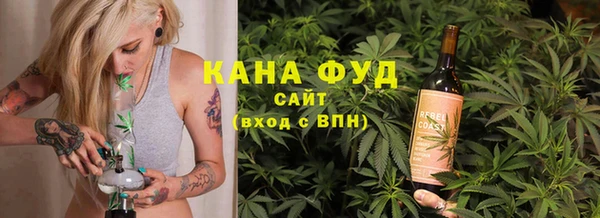 экстази Осинники