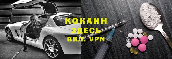 кристаллы Переславль-Залесский