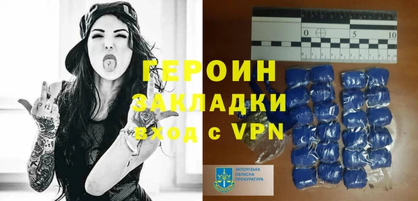 кристаллы Переславль-Залесский