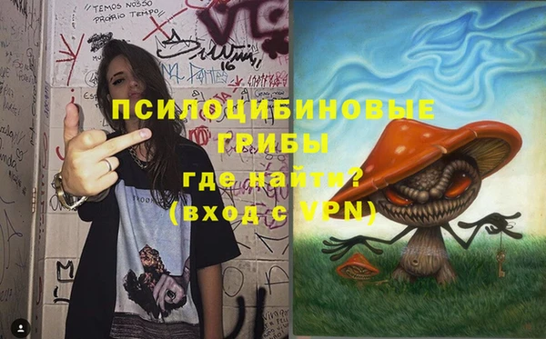 кокаин Пестово