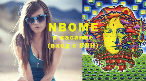 кристаллы Переславль-Залесский