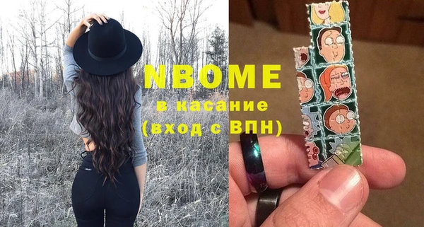 соль курить ск Осташков