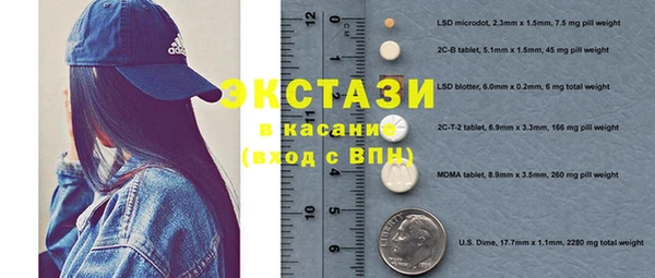кокаин Пестово
