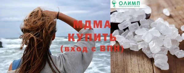 кристаллы Переславль-Залесский