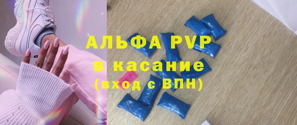 кристаллы Переславль-Залесский