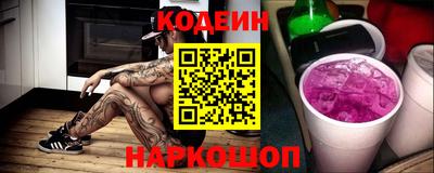 метамфетамин Азнакаево