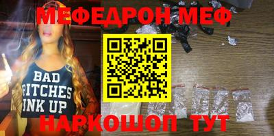 ешки Абинск