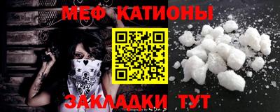 марихуана Абакан