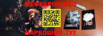 наркотики Абинск