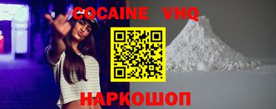 ешки Абинск