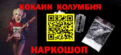 наркотики Абинск