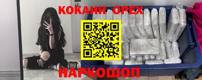марихуана Абакан