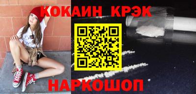 метамфетамин Азнакаево
