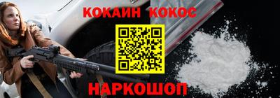 метамфетамин Азнакаево