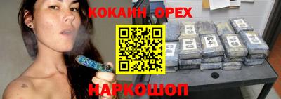 метамфетамин Азнакаево