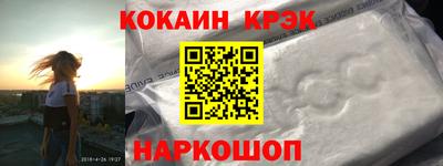ешки Абинск