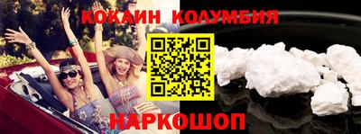марихуана Абакан