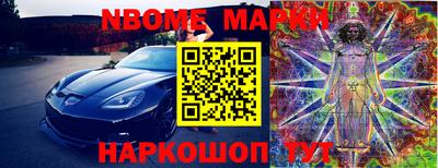 ешки Абинск