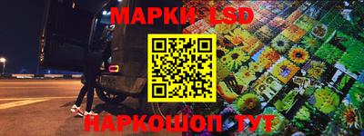 метамфетамин Азнакаево